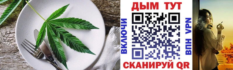 Купить  Рузаевка  Cannafood марихуана 