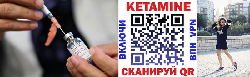 Кетамин VHQ  Купить закладки  Рузаевка 