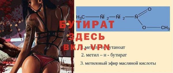 прущая мука Коряжма