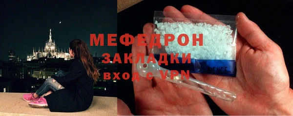 МДМА Костерёво