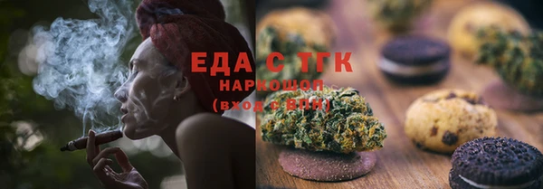 МДМА Костерёво