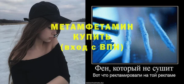 МДМА Костерёво