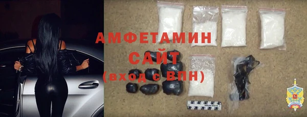 МДМА Костерёво