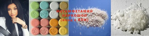 МДМА Костерёво