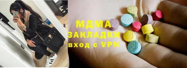 МДМА Костерёво