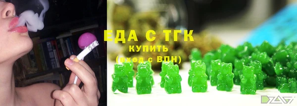 МДМА Костерёво