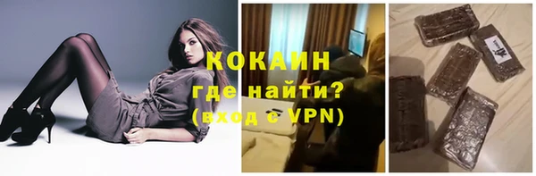 МДМА Костерёво