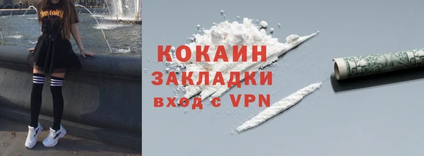 прущая мука Коряжма