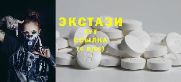 МДМА Костерёво