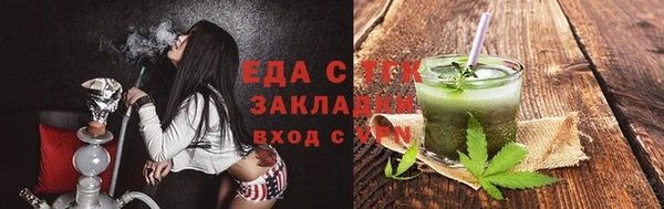 прущая мука Коряжма