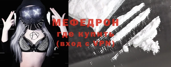 МДМА Костерёво