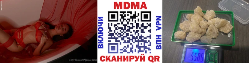 МДМА кристаллы Купить закладки Рузаевка