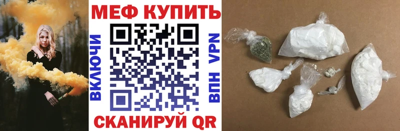 МЕФ 4 MMC Рузаевка