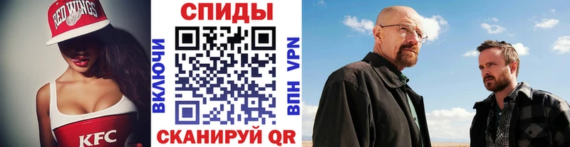 Первитин кристалл  Купить  Рузаевка 