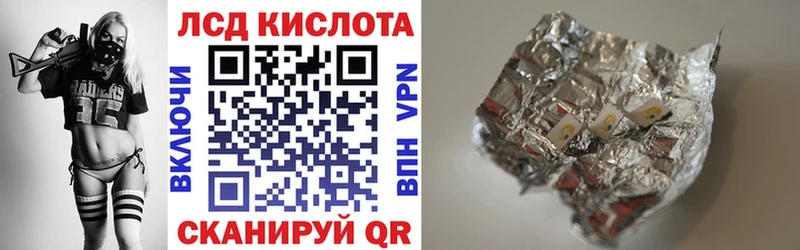 Марки N-bome 1500мкг  Купить  Рузаевка 